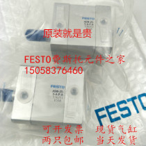 Germany imported original Festo FESTO compact cylinder ADN-40-13-A-P-A 536288 in stock