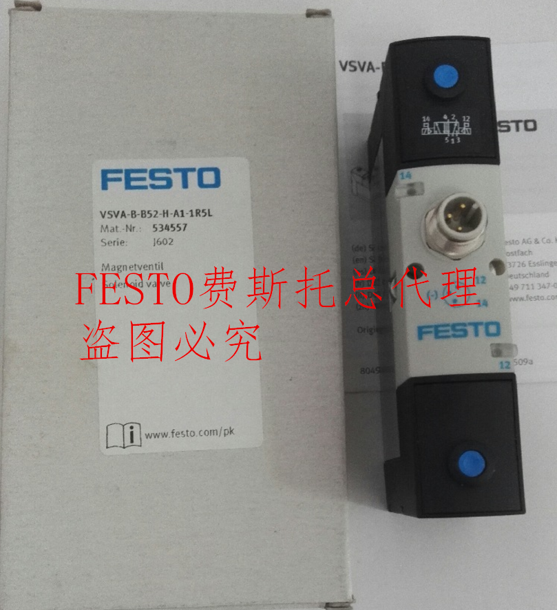 Original FESTO Fissi solenoid valve VSVA-B-B52-ZD-A2-1T1L 539182 spot