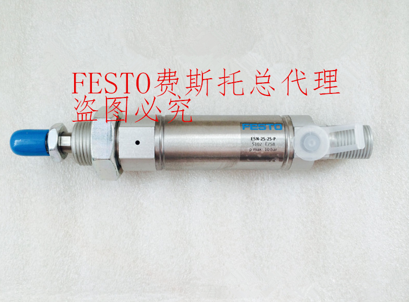 Brand new FESTO Ferse cylinder ESN-12-10-25-50-P 5092 5093 5094 spot