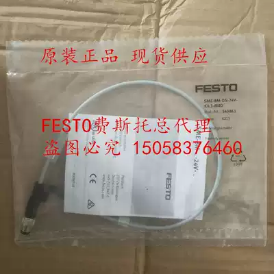 Original FESTO FESTO Magnetic Switch SME-8M-DS-24V-K-03-M8D 543861 Spot
