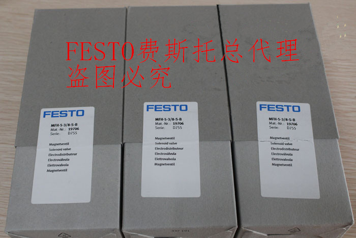 Original FESTO Ferce solenoid valve VUVS-L25-P53E-G14-F8 1C1-1C1 575539 spot