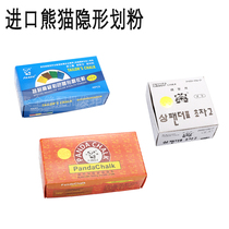 South Korea imported Panda brand invisible scribing Waxy invisible scribing High temperature automatic disappearing scribing