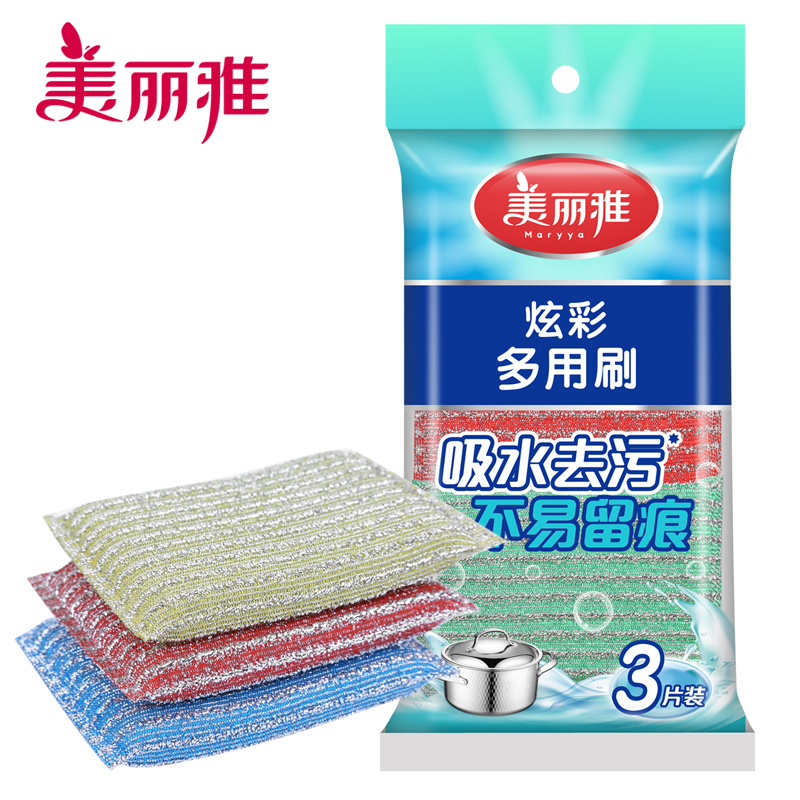 Beautiful Yasily colorful multipurpose brushed steel wire ball 3 pieces dishwashing cloth to naughty brush pan white cleaning sponge kitchen pan brush