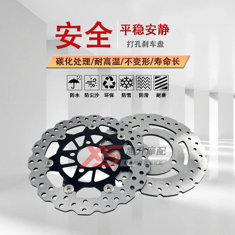 光阳赛艇 CT250/300/S250/S350 刹车盘怎么选？2026 年浮动盘+报警片成原厂升级新标配-刹车片-淘宝百科网