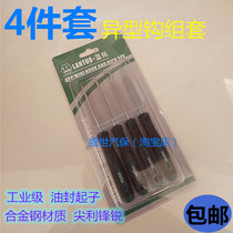 Oil seal hook oil seal opener puller detached car sealing ring O-spacer hook swap oil seal disassembly hook tool