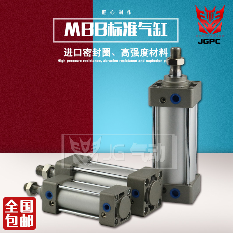 Pneumatic standard cylinder MDBB MBB80*25 50 75 100 125 150 200 300 400 600