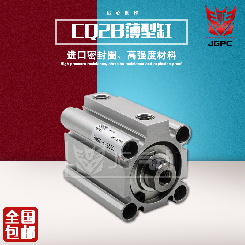 Pneumatic thin small cylinder CQ2B32-5 10 15 20 25 30 35 40 50 60 75 100DZM
