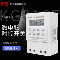 Microcomputer time control switch KG316T timer Street lamp timer switch Automatic time advertising timer Brand new