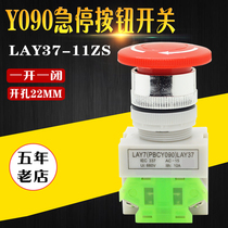 Y090 Emergency Stop Switch Mushroom Head Emergency Stop Self Lock Button Switch LAY37-11ZS Emergency Stop Button Switch