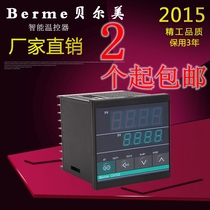 Belme short shell temperature control instrument CH702 temperature control meter digital display PID intelligent multi-function thermostat
