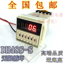 DH48S-S time relay 220V digital display infinite cycle timer timing time controller New