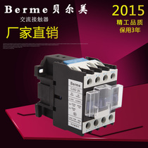 CJX2-2510 AC contactor 220V CJX2-2501 Belme contactor 380V silver contact Brand New