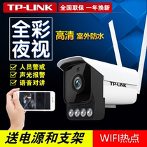  tplink camera alert wireless home card monitoring Outdoor HD full color night vision with mobile phone remote