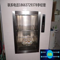 Lifts freight elevator vegetable transfer machine hydraulic freight elevator home elevator freight elevator rail type freight elevator workshop warehouse elevator