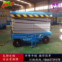 Mobile lift 10 m scissor hydraulic lifting platform four-wheel aerial work platform lift platform