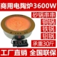 2018 công suất cao điều khiển 5000W nồi lẩu thương mại bếp điện từ nhà sản xuất bếp điện từ thương hiệu Luo Han Guo bán trực tiếp - Bếp điện bếp hồng ngoại asanzo