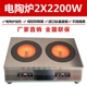 2018 thương mại điện cao cấp đa năng bốn đầu sáu đầu điện gốm đầu bếp cảm ứng nồi soong bếp soong mì bibimbap - Bếp điện