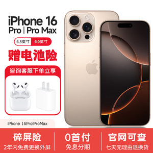 Apple iPhone 16 Pro Max Original Apple 16Promax 5g Dual-Sim Genuine Phone