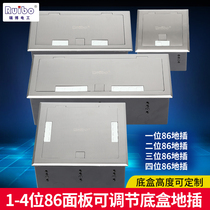 Ruibo stainless steel open side plug hidden type one bit two three four bit 86 panel adjustable bottom box ground insert