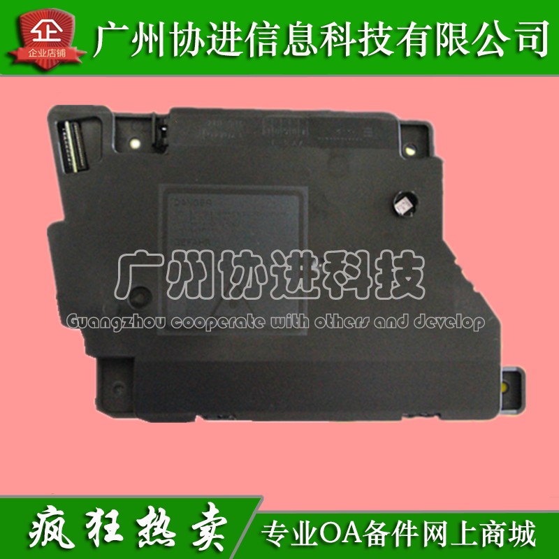 Suitable for Lenovo LJ2405 LJ2455 2605D 2655DN 2400PRO Laser Laser Box Components