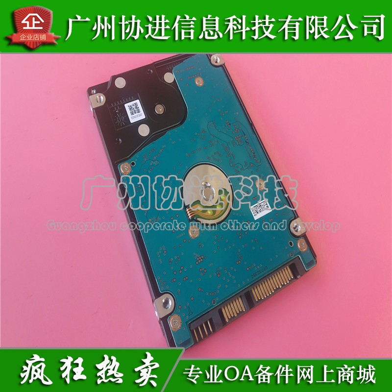 Applicable Samsung K4300LX K4350LX K4250LX hard disk Data Disk Start Disk Band Data