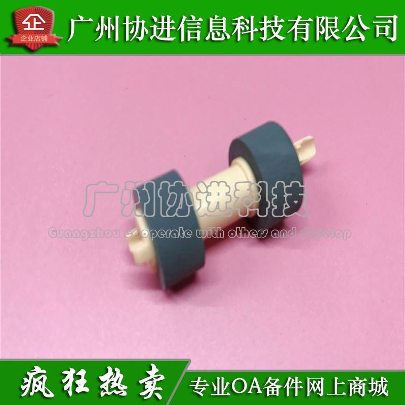 Applicable to the new original Fuji Xerox P6700 rubber wheel Xerox 6700 carton into the paper wheel Patter wheel