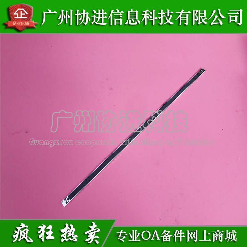 Suitable for Canon MF4712 4710 4752 4750 4700 4730 4720 heating sheet ceramic sheet