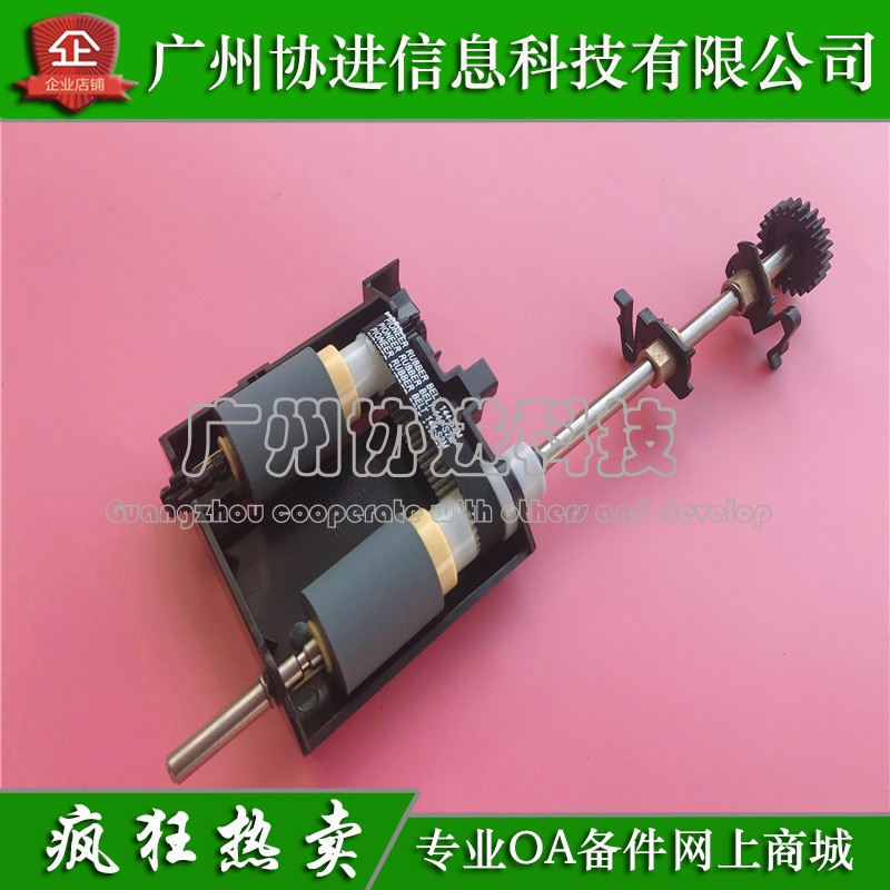 Applicable Samsung K4300LX K4350LX K4250LX original paper wheel transmitter into paper wheel original