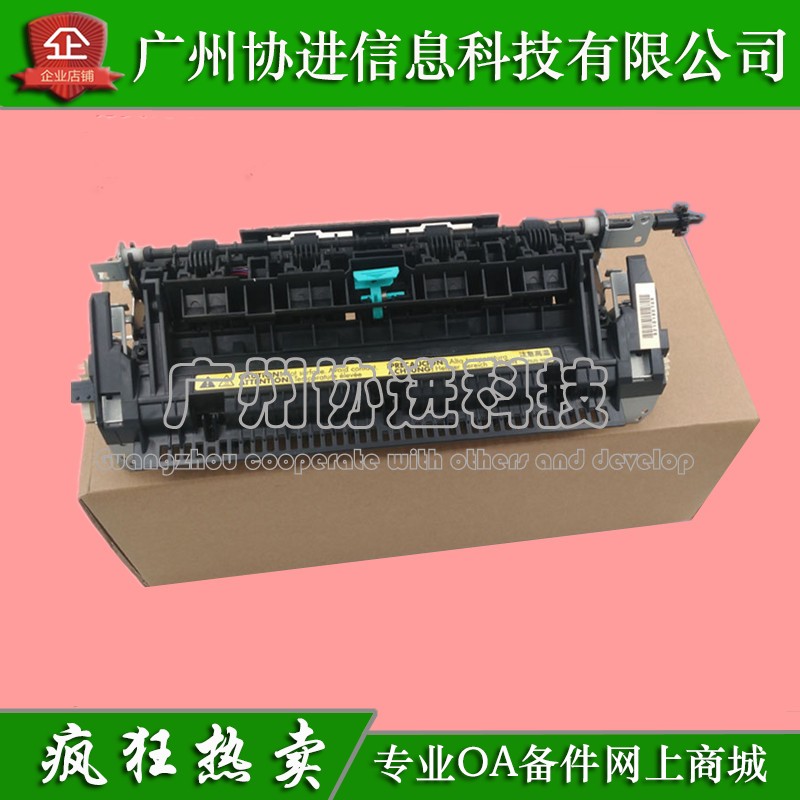Applicable to Canon 4452 4450 4570 4752 4770 4420 4410 Film Components Heating Components