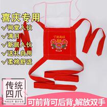 1 3 meters long four-claw baby carrier Guangdong traditional old-fashioned bright red festive embroidery infant children cotton tie