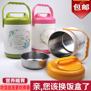 nồi cơm hâm nóng Sản phẩm mới phích nước sôi thùng thùng hộp ăn trưa hộp thép không gỉ lót đôi hộp cơm trưa sinh viên xô nhà tùy chỉnh - Hộp cơm điện sưởi ấm nên mua hộp cơm giữ nhiệt hay cắm điện