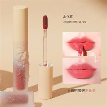 gogotales Gogo dance water mist thin lips Dew Light mirror glass lip glaze students plain white lipstick