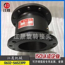 Straight-through flange connection at both ends 360-degree universal rotary joint DN100 125 spray pan machine water gun rotary joint