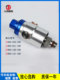 Deep hole drilling machine center water outlet 902121188 replaces Dubolin DEUBLIN high-speed pneumatic rotary joint