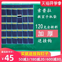 Classroom class mobile phone bag 18 30 cell phone storage bag hanging bag door rear wall can be customized thickened