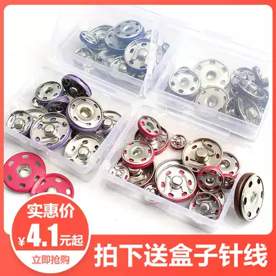 Round metal invisible button button Snap button Mother-in-law button Shirt Sweater Down jacket Clothes button Dark button Press button
