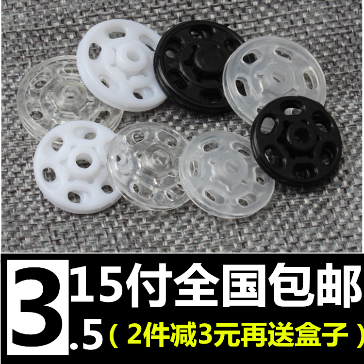 Upscale ladies shirts clothing shirts women anti-walking light full transparent concealed buckle invisible buckle pressing snap button snap fastener female buckle