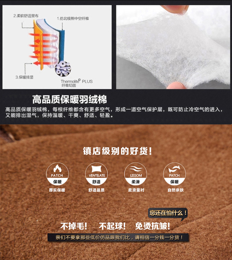 Blouson homme OSLO manches longues en Laine - Ref 3116572 Image 21