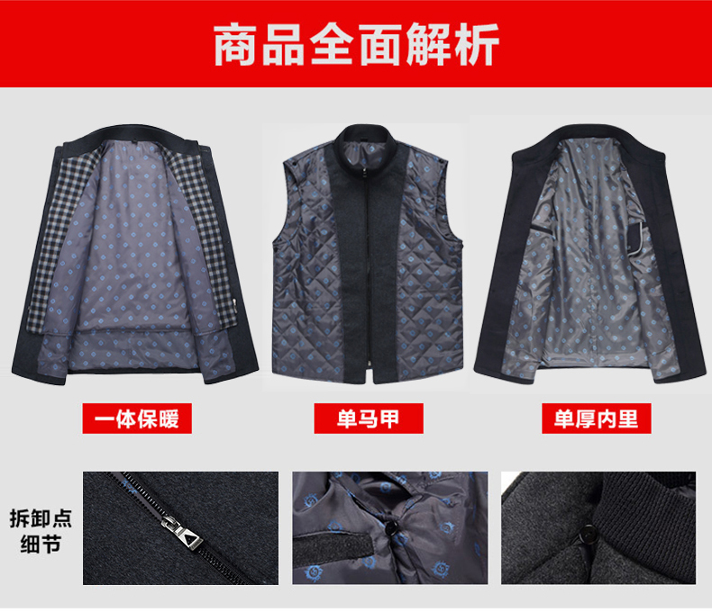 Blouson homme OSLO manches longues en Laine - Ref 3116533 Image 21