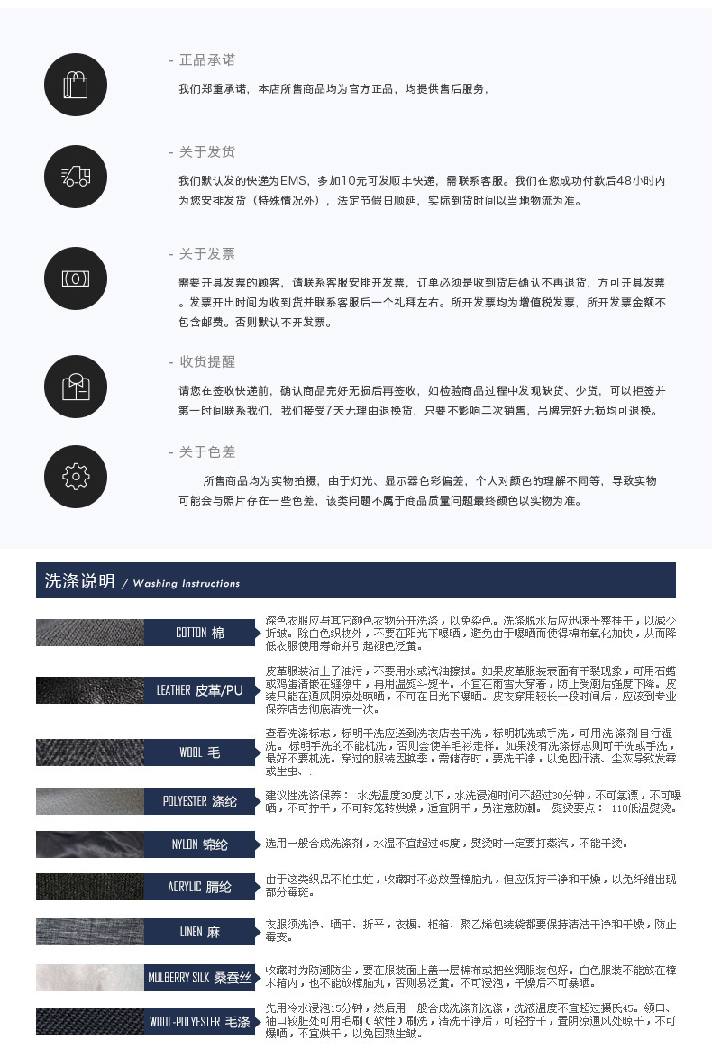 Blouson homme OSLO manches longues en Laine - Ref 3116533 Image 38