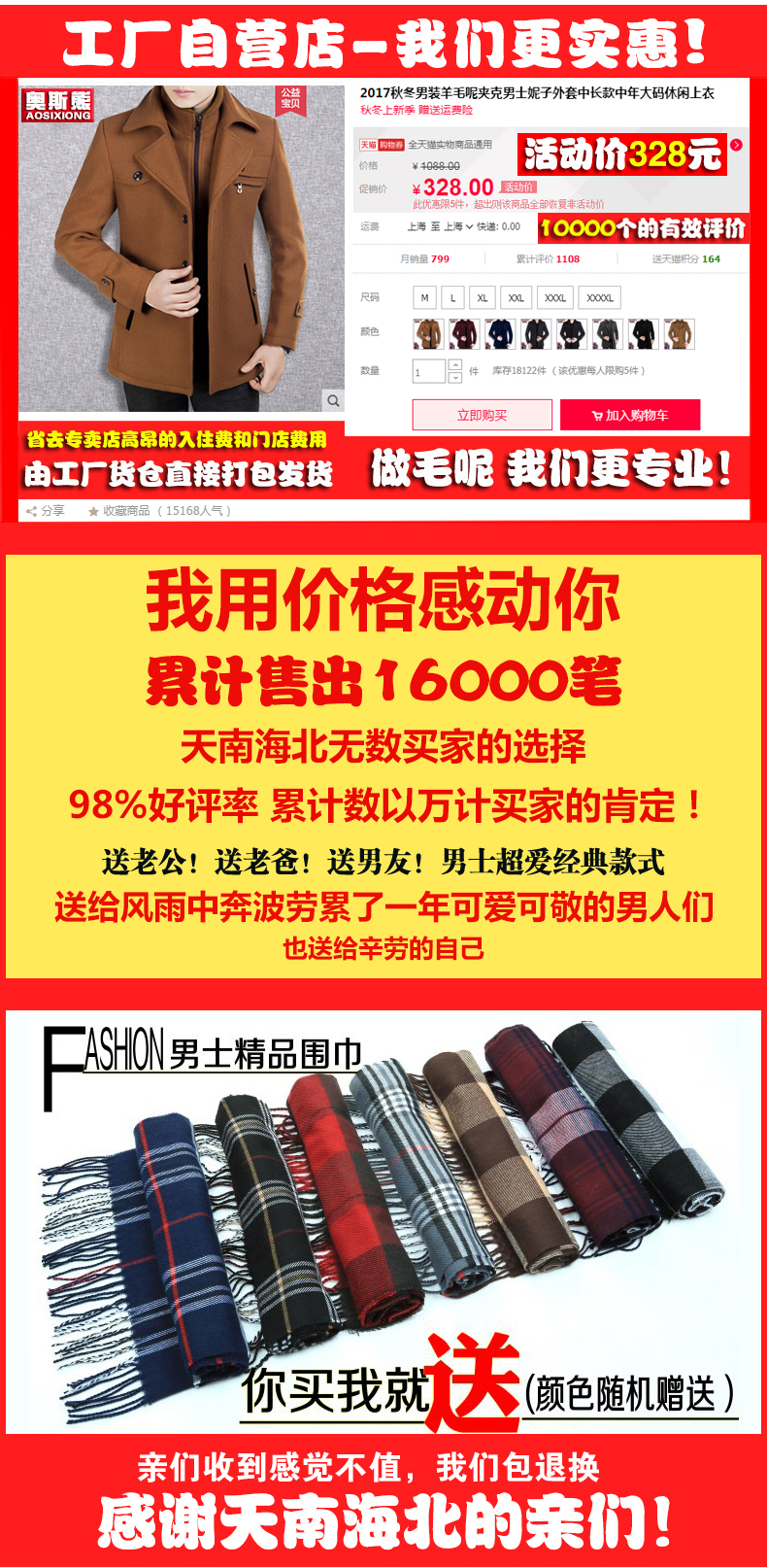 Blouson homme OSLO manches longues en Laine - Ref 3116572 Image 8