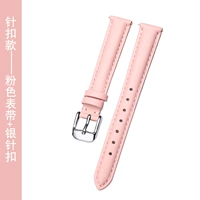 Розовый с серебряной булавкой