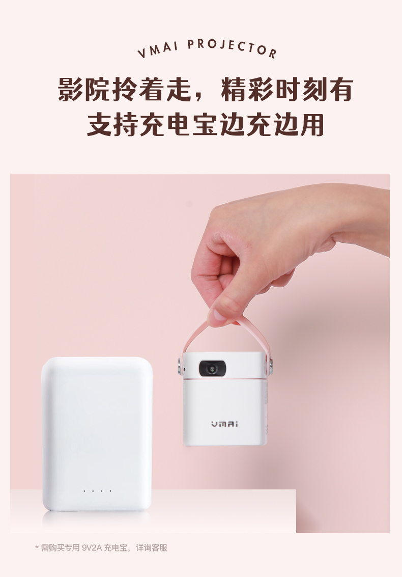 【中國直郵】王一博同款 Vmai微麥 M100Smart智慧微型投影機2G+16G標配(藍色)