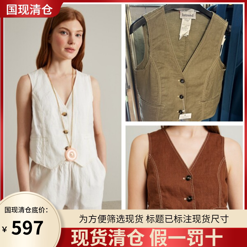 [Khaki Green 40 in Stock] Maxmara Italy Label-Cut Store Purchasing Agent 24 Spring/Summer Vest Jacket Denaro