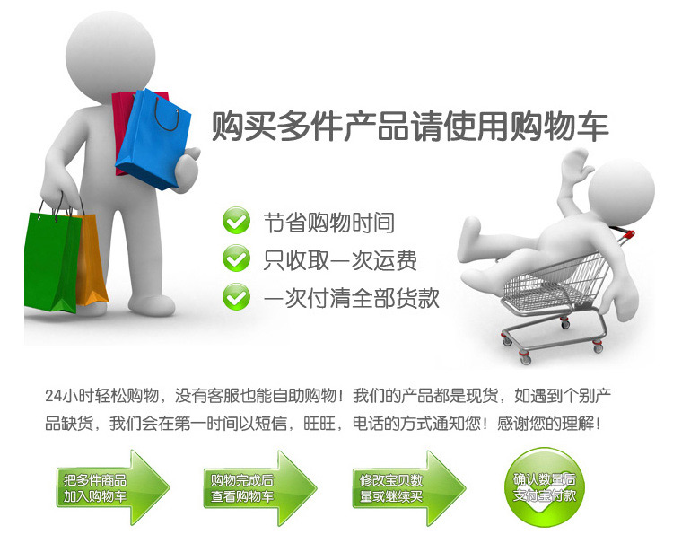 Chaussettes enfant - Ref 2106702 Image 21