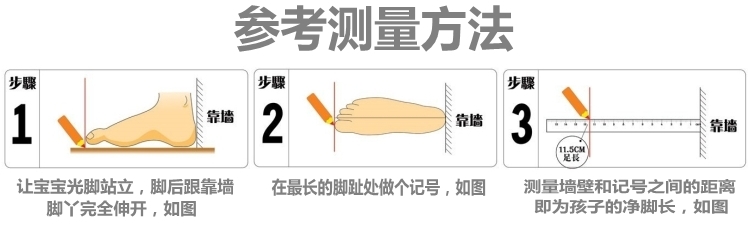 Chaussettes enfant - Ref 2106702 Image 10