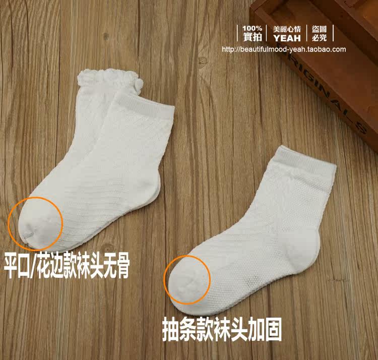 Chaussettes enfant YEAH - Ref 2108370 Image 19