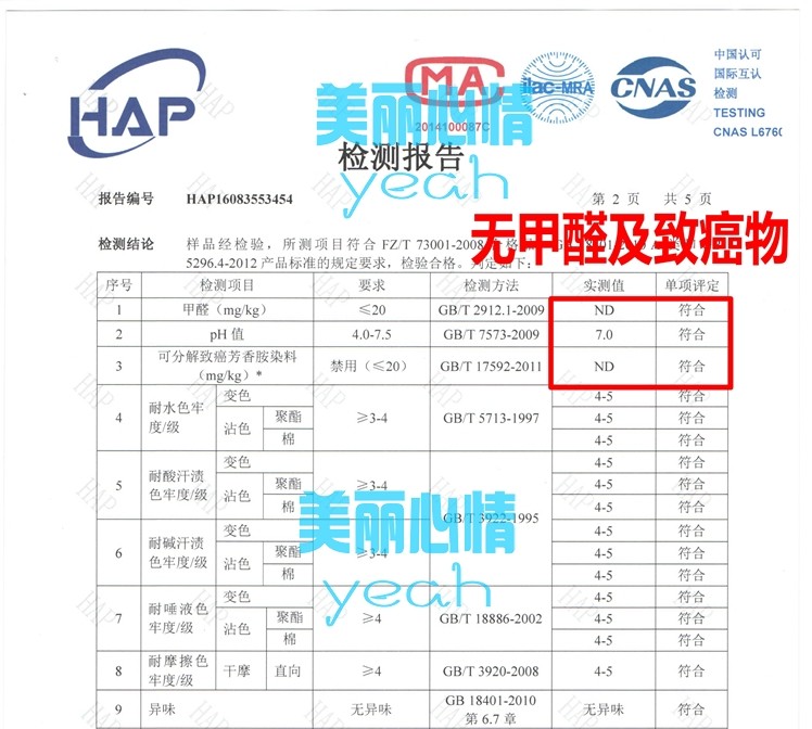 Chaussettes enfant YEAH - Ref 2108370 Image 11