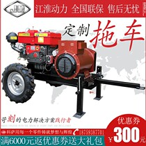 JAC Power Diesel Generator 380 three-phase 30kW unit single cylinder 10KW single-phase 220v household 8 outdoor