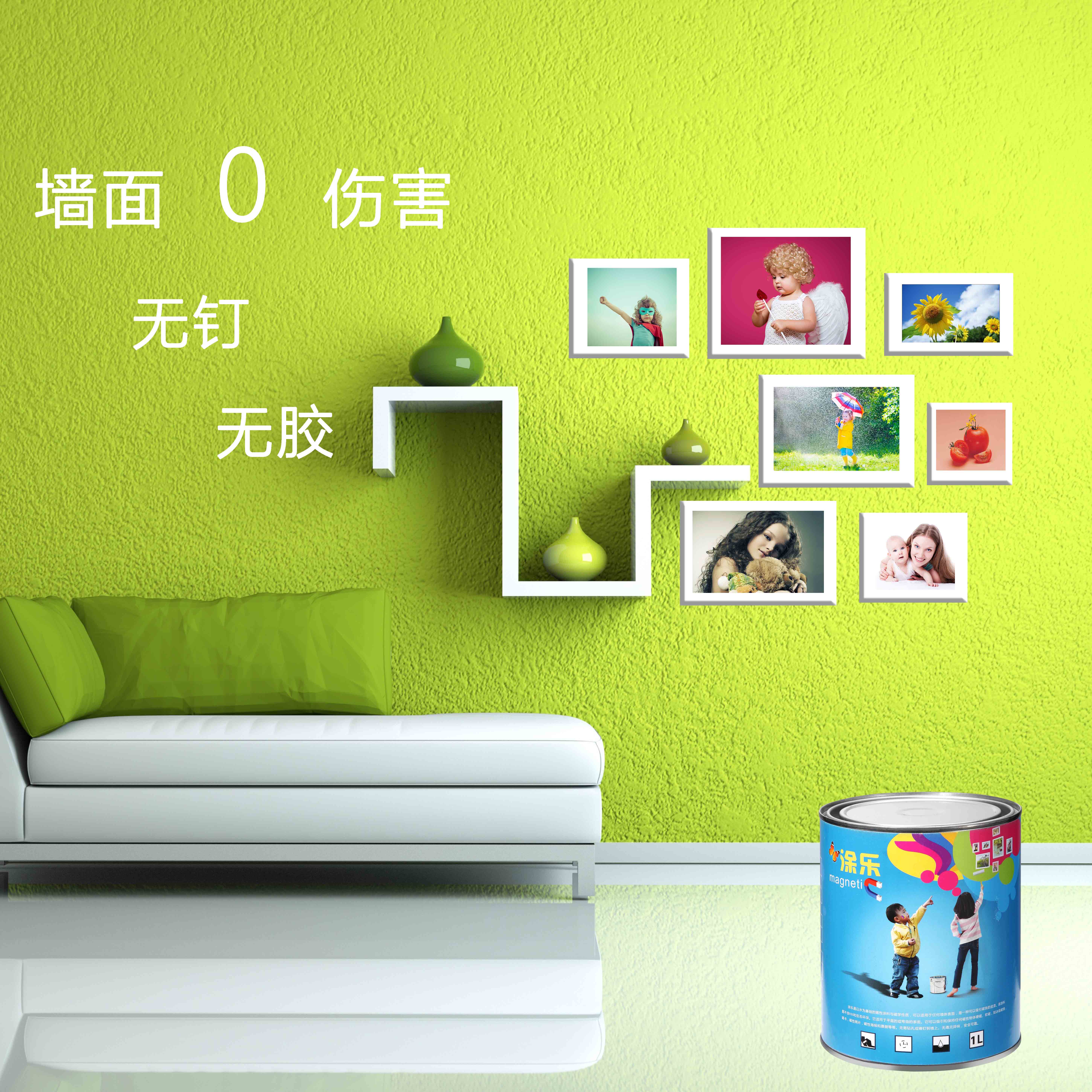 Magnetic Music Magnetic Lacquer Photo Wall Magnetic Wall Magnetic Blackboard Wall Graffiti Wall No Nail No Glue Ironative Paint Wall